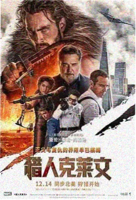 迷你剧中的嫂子与家人对话场景